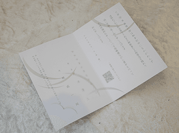 06.お使い頂いた喪主様から、頂いたお声などございますか？